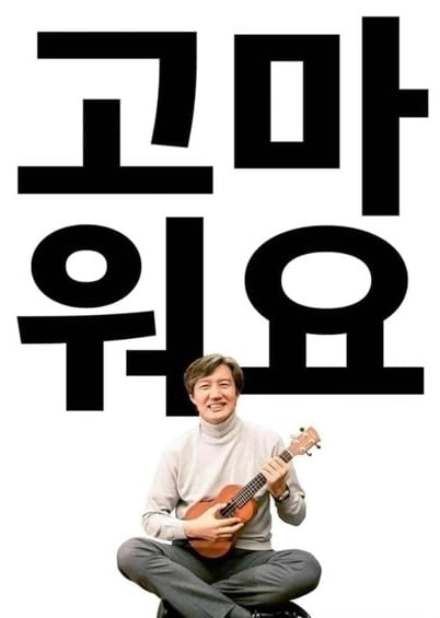 의료법인 한전의료재단 한일병원 이미지