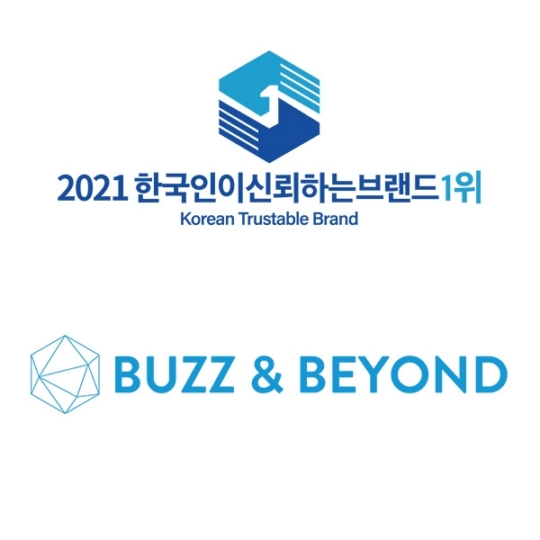 버즈주 이미지