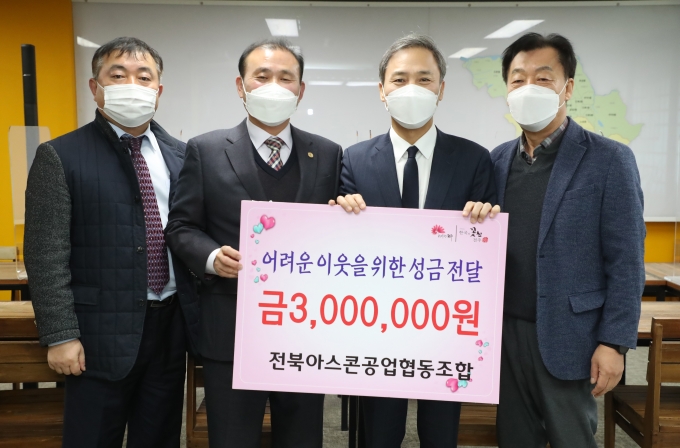 전북나눔협동조합 이미지