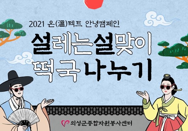 의성종합가구 이미지