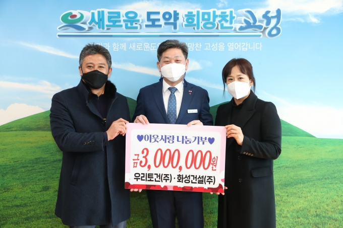 우리토건(주) 이미지