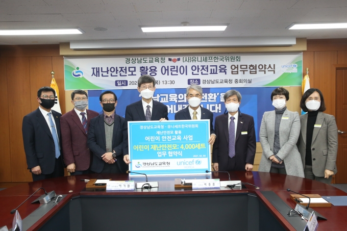 안전교육 이미지