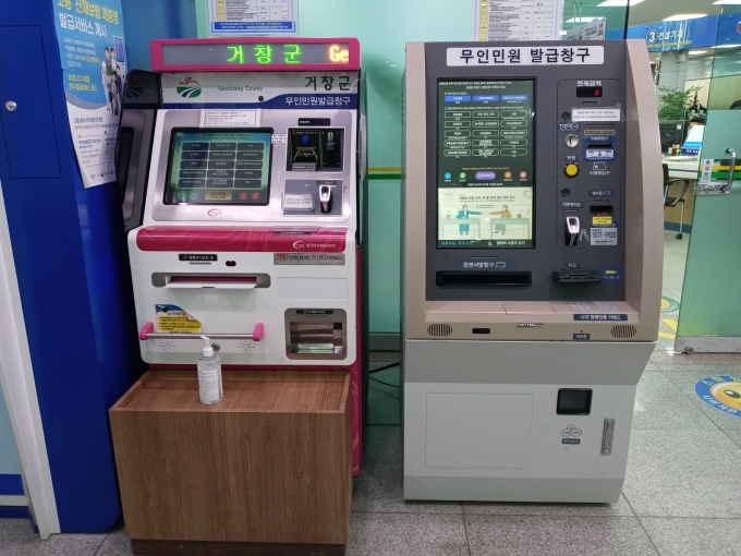 거창사과원예농협 이미지