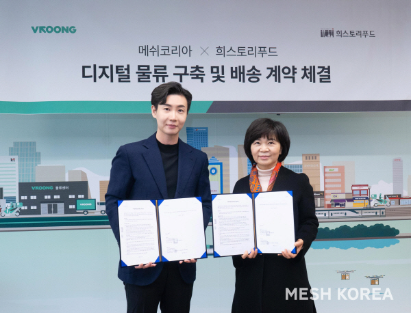 희스토리 이미지