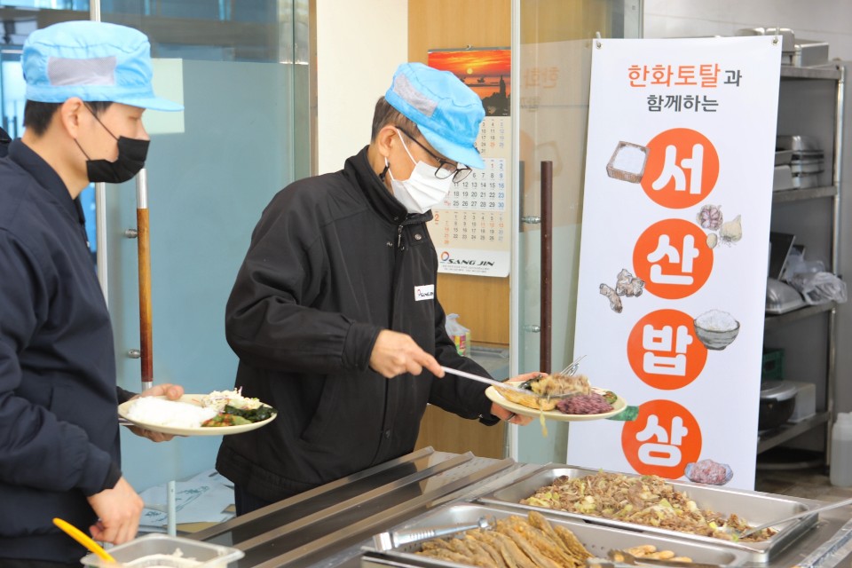 토탈유통 이미지