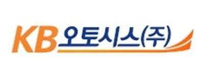 KB오토시스(주) 이미지