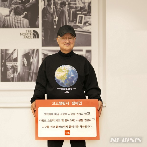 영원아웃도어 이미지