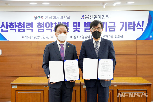신일인력 이미지