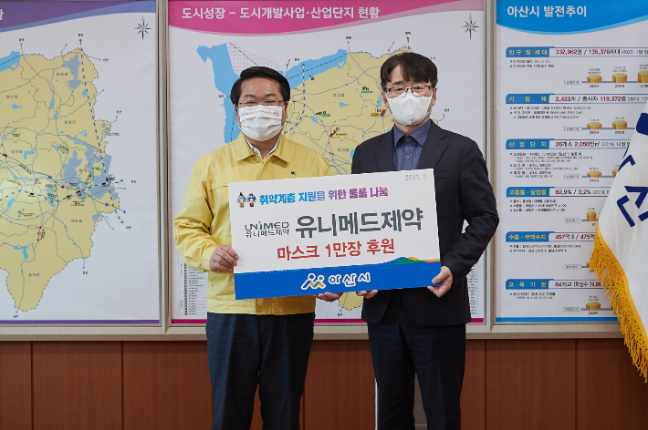 유니메드제약(주) 이미지