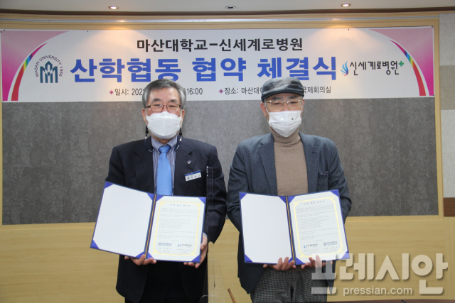 신세계 인력개발 이미지