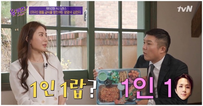 급식매니저 이미지