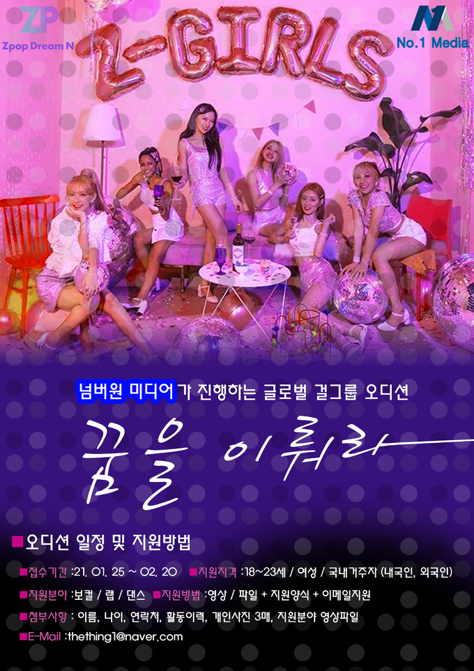 넘버원 엔터테인먼트 이미지