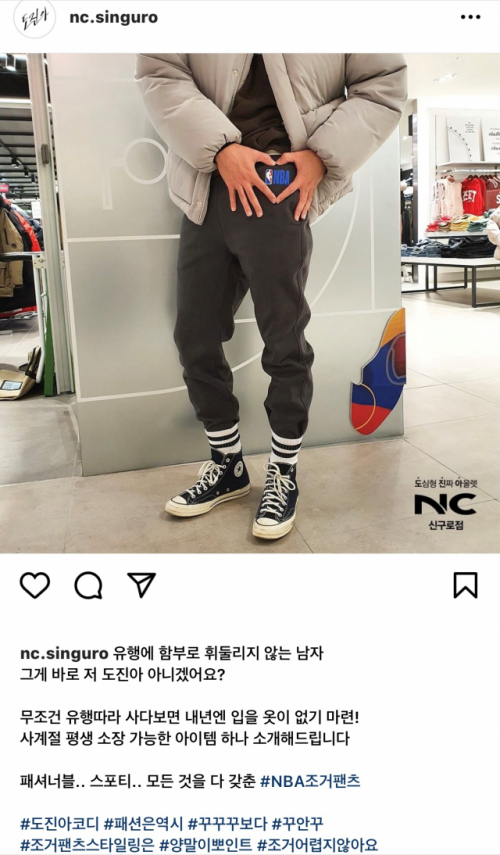 이랜드리테일NC신구로점 이미지