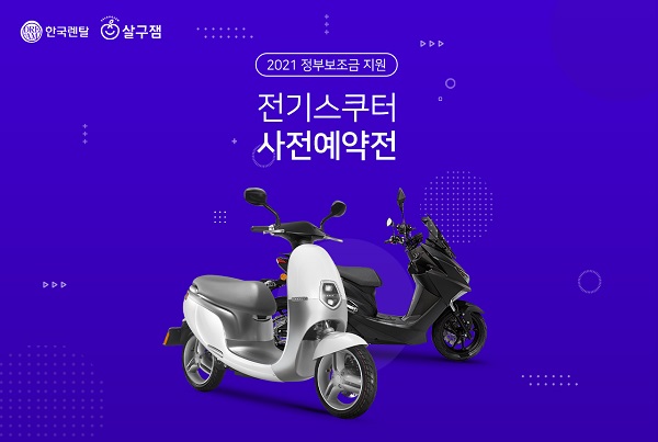 한국렌탈서비스 이미지