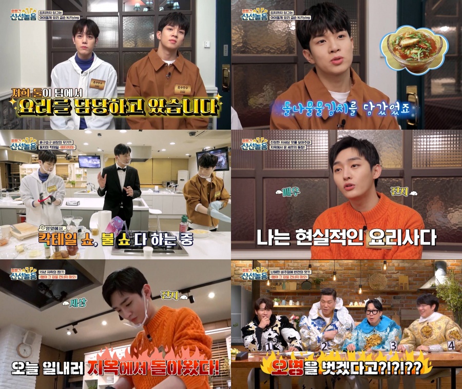 신선 이미지