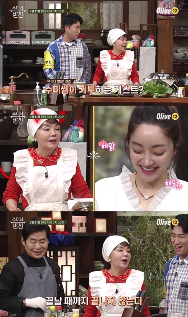 수미네일 이미지
