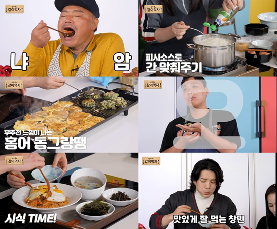 마마레시피 이미지