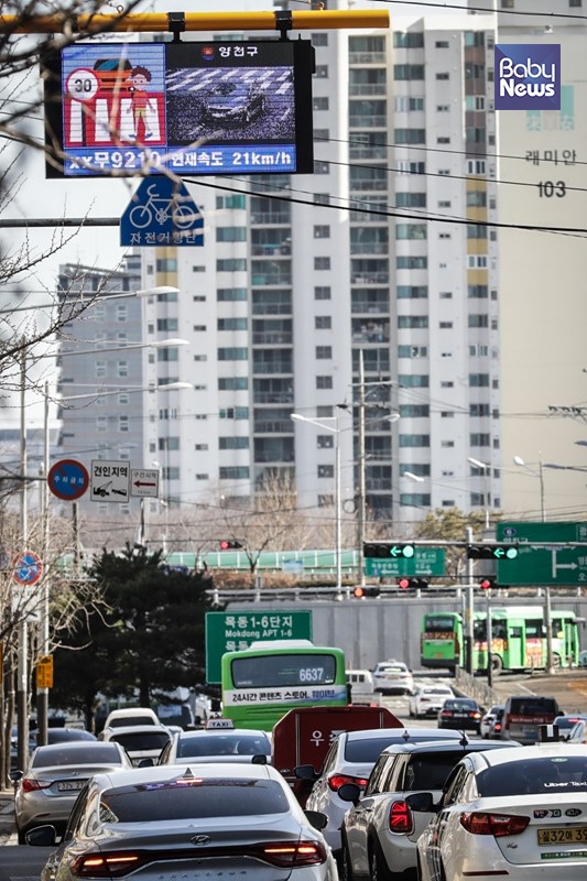 불법주정차 안내전광판 이미지
