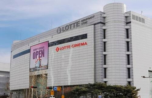 롯데농수산물 이미지