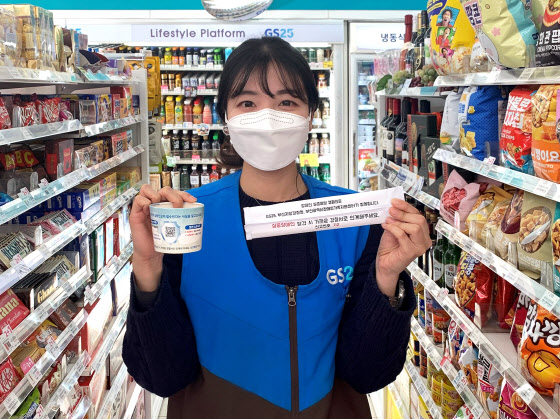 GS25 부산부곡점 이미지