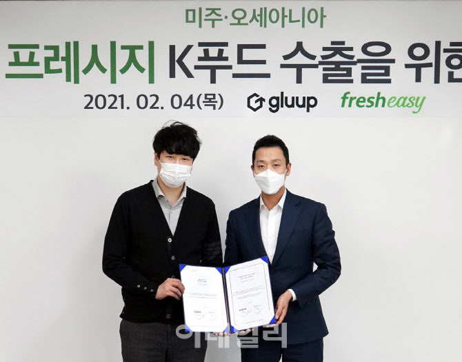 글로업 이미지