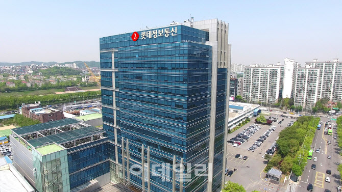 대금정보통신 이미지