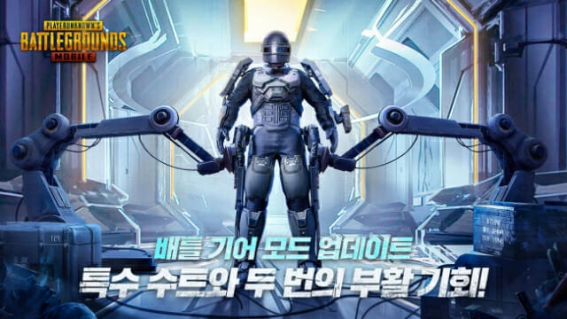 모드 이미지