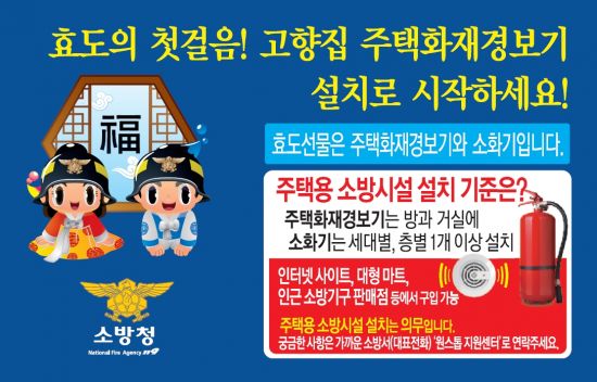 이지소방 이미지