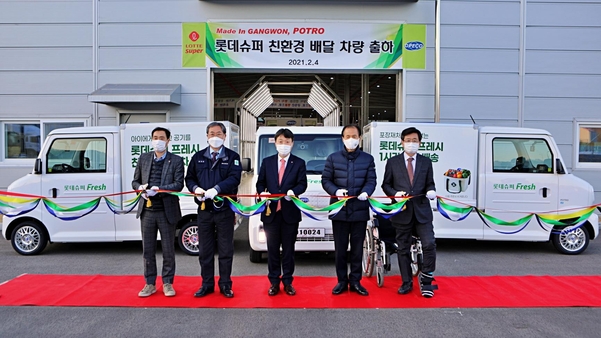 롯데쇼핑롯데슈퍼 이미지