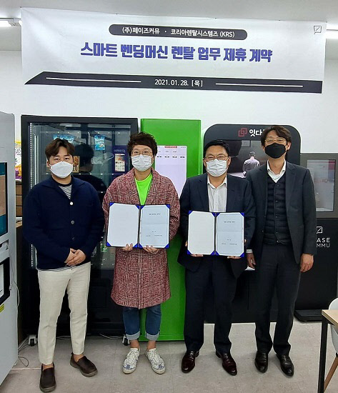 페이즈 이미지