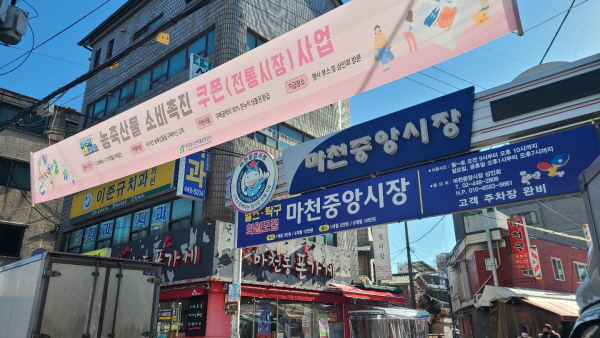 태화청과 이미지