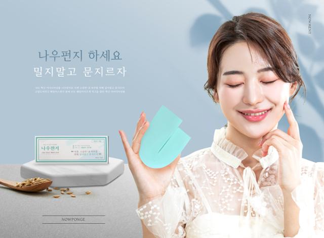 소우주상점 이미지