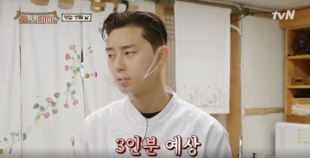 손님입맛대로 이미지