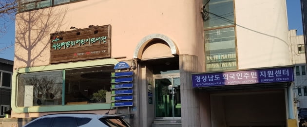 경남환경교육문화센터 이미지