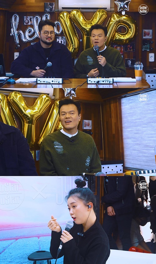 고스타 이미지