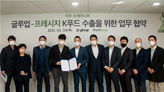 (주)메디푸드글로벌 이미지