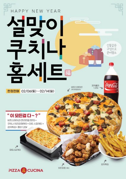 주식회사 비프로 이미지