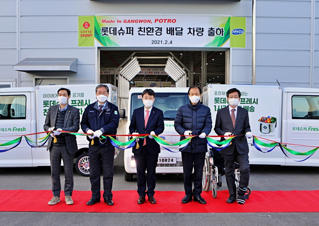 롯데쇼핑롯데슈퍼 이미지