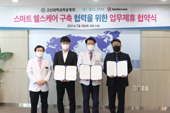 주식회사 스마트솔루션 이미지