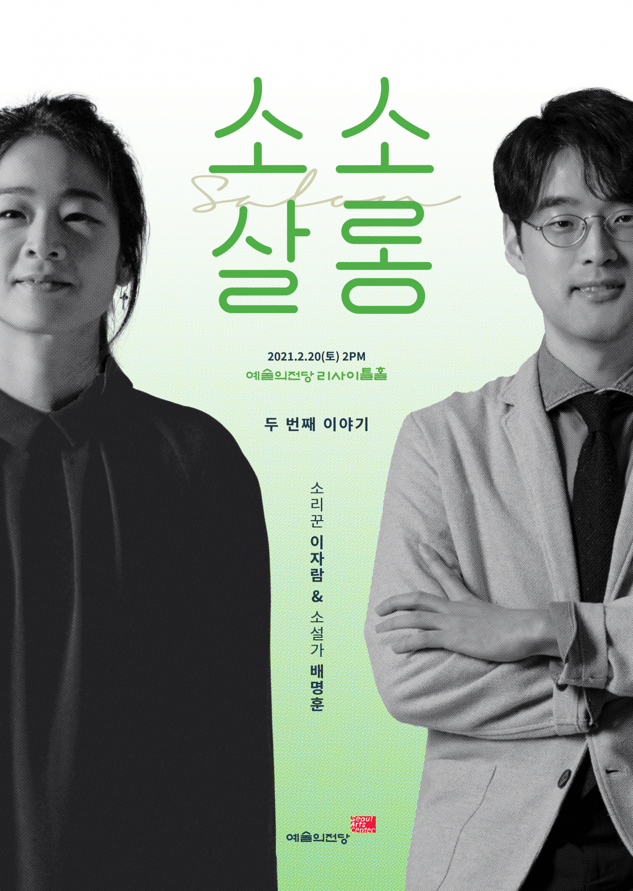 소소 이미지