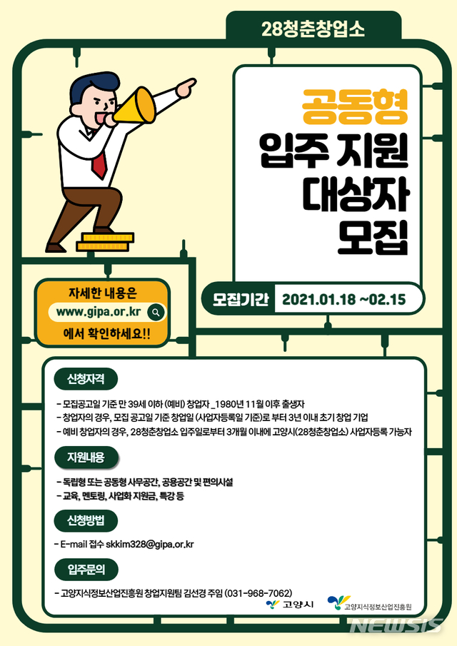 28청춘 이미지
