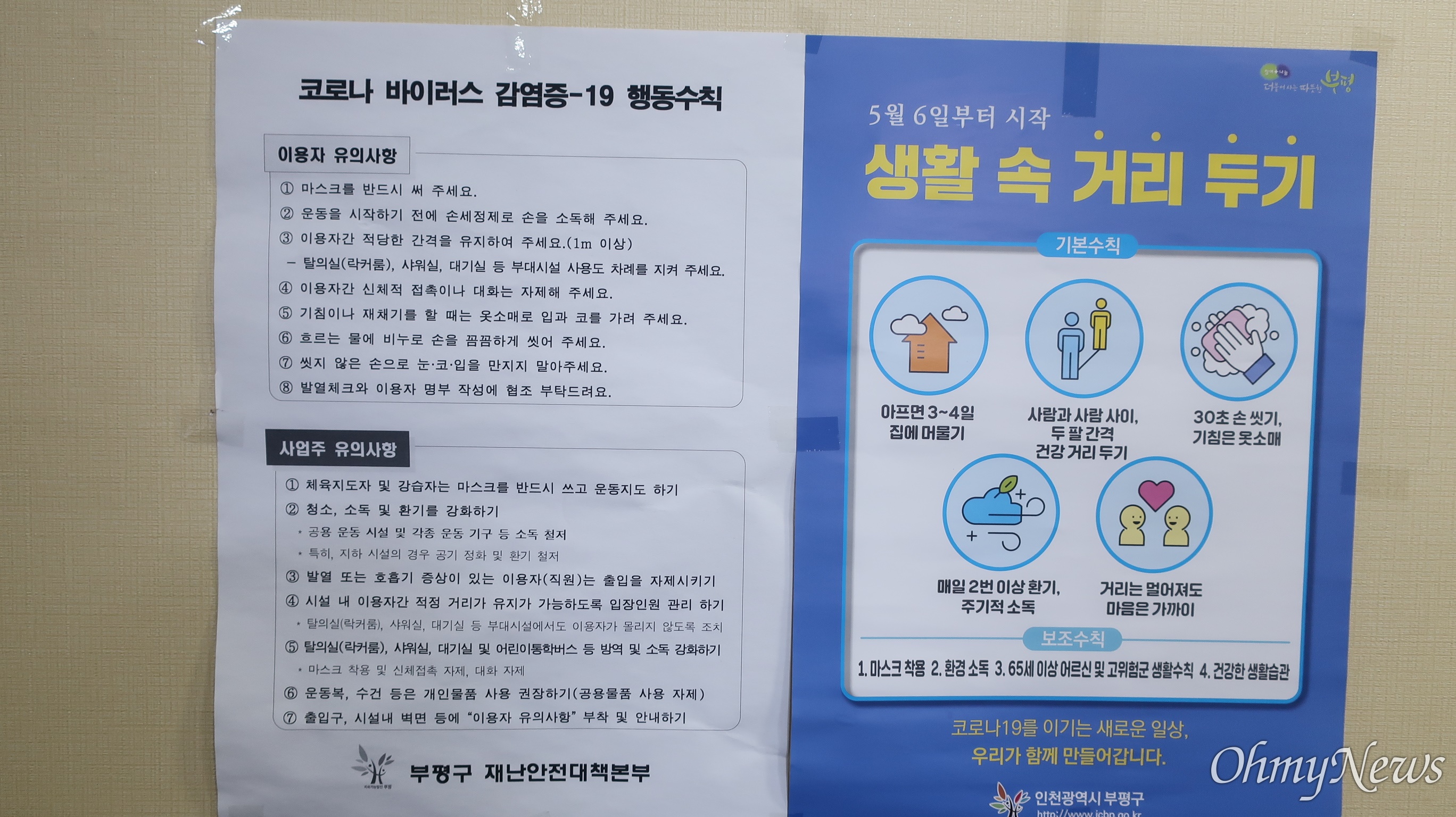 대한당구장 이미지