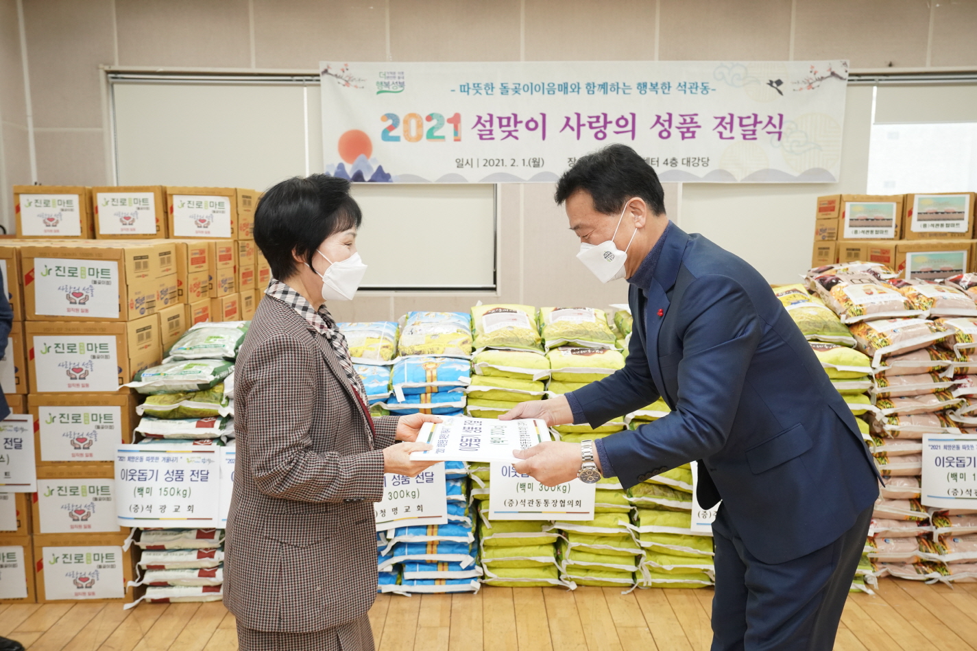 일동식자재마트 이미지