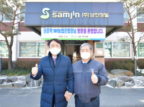 대덕농협 이미지
