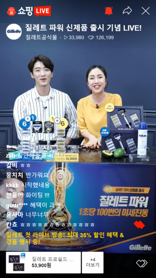 라이브스타 이미지