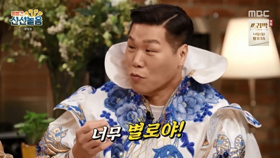남의집 김치 이미지