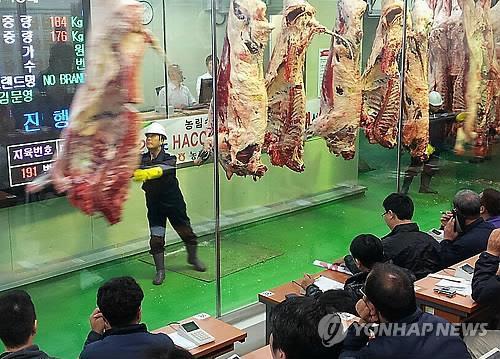 축산물공판장 이미지