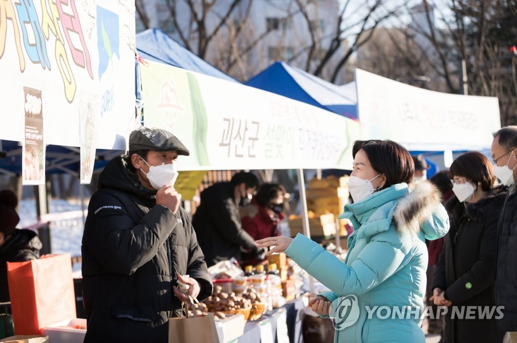 이-큰장터 이미지