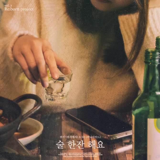 술이야 이미지