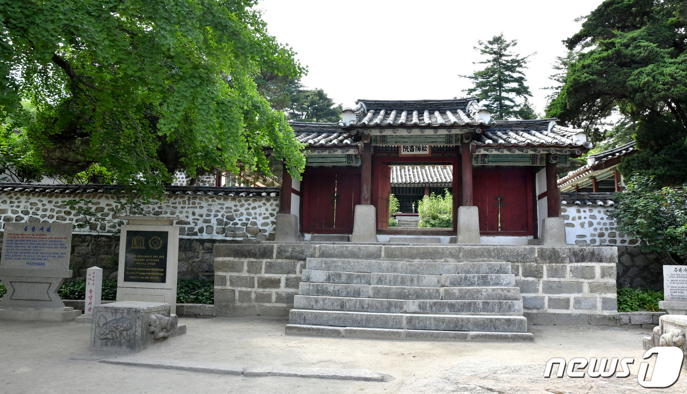 개성 이미지